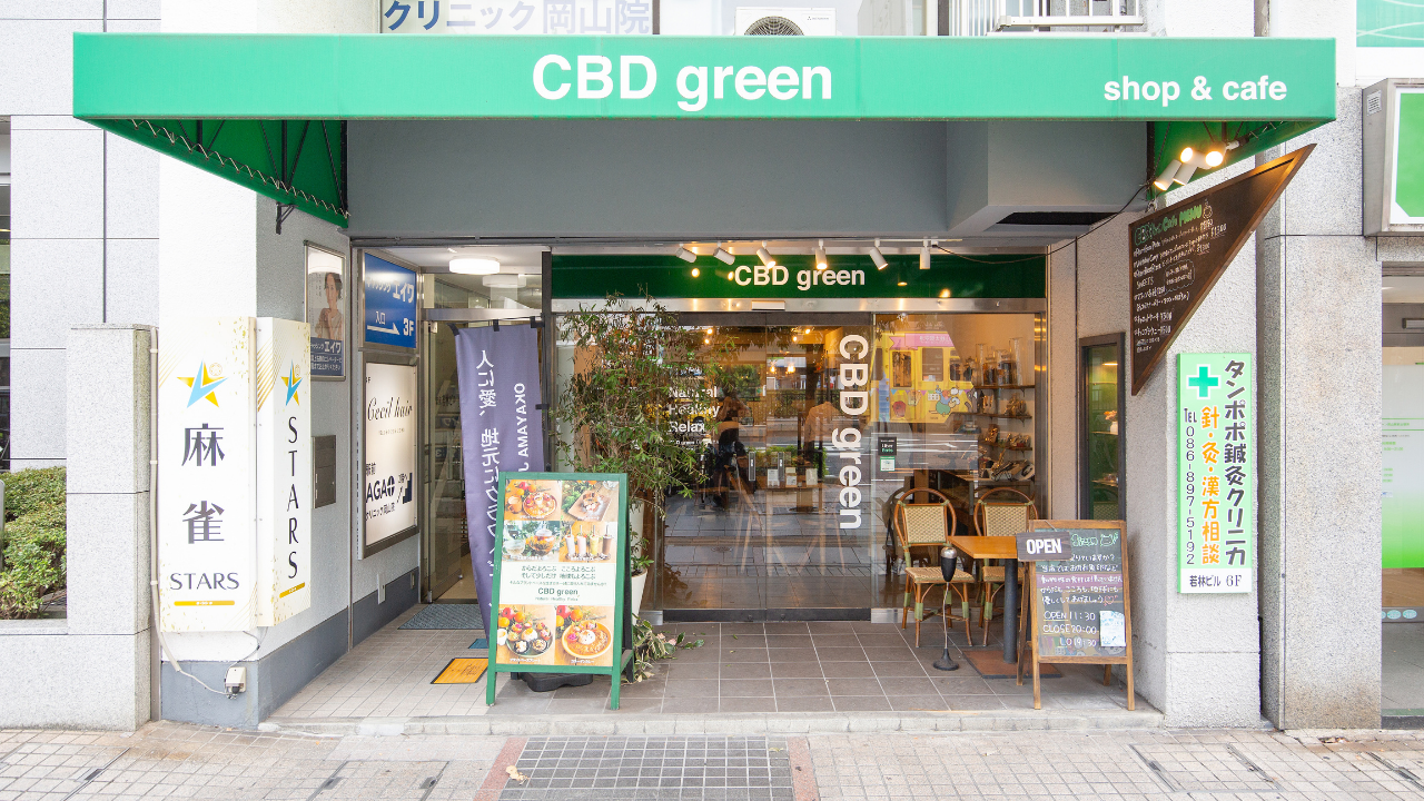 CBD GREEN